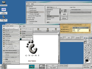 GNOME + Enlightenmentのスクリーンショット