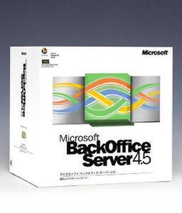 『Microsoft BackOffice Server Version 4.5』日本語版 