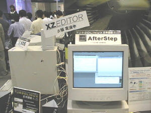 ターボリナックス　ジャパンのブースでは、TurboLinux 4.0上で、ビレッジセンターが開発しているエディタ『XZ EDITOR』のデモを行なっていた