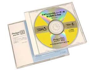 ユーザー会設立記念CD-ROM
