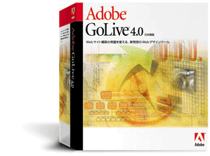 Adobe GoLive 4.0日本語版