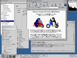 LinuxPPC日本語版の画面ダンプ