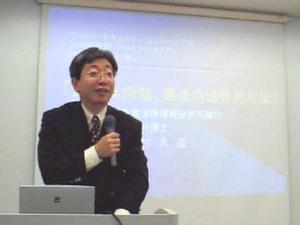 弁護士の岡村久道氏は2000年問題の法律的側面を多くの事例で紹介してくれた