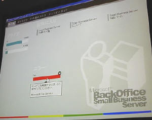 SBS 4.5の管理コンソール画面。サービスにエラーが起こると、赤色で表示される。サービスを再開するには赤色の表示をクリックするだけですむ