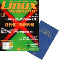 Linux magazine