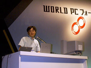 安生氏はSIGGRAPH '99での技術トレンドを紹介