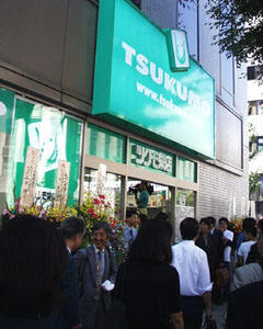 店舗は名古屋の金融ストリートに面している
