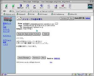 『WebEdge 2.0.2 日本語版』