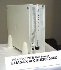 『ELIAS-LX in CUTE2000EX』