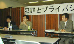 左から、小倉弁護士、寺中誠氏(刑事法研究者)、櫻井光政弁護士 