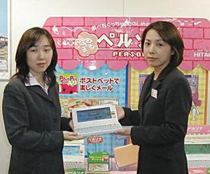 デザインを担当した前田麻子氏(右)と、商品企画を担当した渡辺あすか氏(左)。新モデルのデザインは化粧箱をイメージしたという。日立のパソコン関連製品に関する記者会見で女性が商品説明をするのはめずらしい。前田氏が所属するプロダクトデザイン部には女性社員が約1割とか  