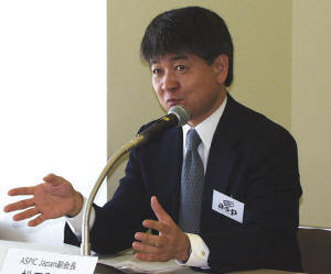 ASPジャパン副会長の松田利夫氏は、山梨学院大学経営情報学部の教授を務めている 