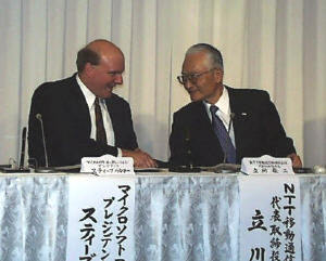 発表会上で行なわれた調印式で書類にサインする立川氏とBallmer氏。サイン後、握手を交わす 