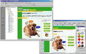 『PhotoDraw 2000 Version 2』と『FrontPage 2000』の連携画面 