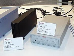 IEEE1394対応のCD-RWドライブ(右)とMOドライブ(左) 
