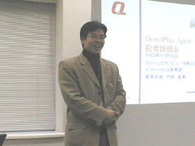 eCommerce事業部の事業部長を務める竹尾直章氏。 