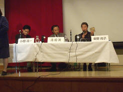 左から東京女子大学の小田氏、日本電子工業振興会の清氏、DAISY TOKYOの幸野氏