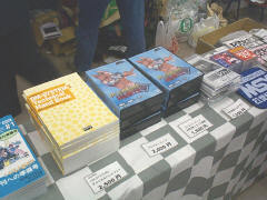 市販ソフトなみのパッケージを使用したゲームや、拡張BASICの書籍なども販売されている