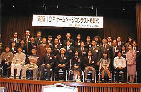 大賞受賞者の和歌山県立串本高校商業クラブ代表、Craig Lawson君と指導の先生は、表彰式後に壇上で記念撮影