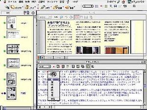 OCRソフト『e.Typist v5.0 for Macintosh』