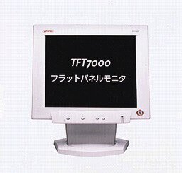『Compaq TFT7000フラットパネルモニタ』
