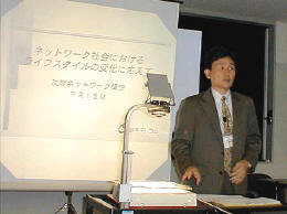 次期ネットワーク構想を提案する、日本テレコム情報通信研究所の濱中氏