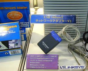 USBネットワークアダプタ写真