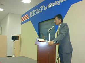 BUSINESSコンピュータニュース紙の発行人である奥田喜久男氏が、最初のセミナーで講師を務めた