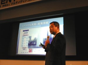 NHK放送技術研究所の福井氏。NHKが進めるデジタル放送技術を紹介