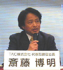 「TACはプロフェッショナルを養成してきた。A+の講座開設で、日米のIT技術者レベルのギャップを埋めたい」と語る斎藤社長 