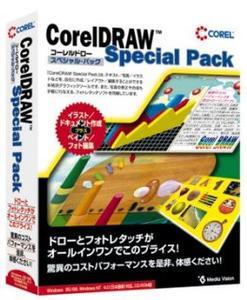 『CorelDRAW Special Pack』