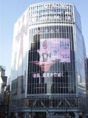 渋谷駅前のセンター街入口に立つQFRONT。地下2階～4階にTSUTAYA、5階にe-style、6階にデジハリが入居している