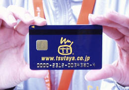 TSUTAYAのICカードでは、周辺店舗との提携によるポイントシステムの導入などが検討されているという