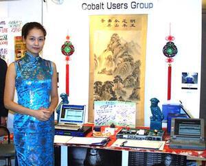 Cobalt Users Groupeブース写真