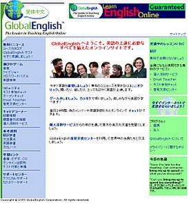 同ウェブサイトは、英語を母国語としない人のための英語学習サービス。学習者は、同ウェブサイトにアクセスして、聞き取りや発音などインタラクティブに日常会話、仕事や商談に使う英語などを学習することができる。 
