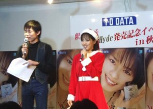 釈由美子さんは、TOKYO FMのラジオ番組“ハイパーラバーズ”(アイ・オー・データ機器)など多方面で活躍中。会場に登場した釈由美子さんは、司会のDJ.ハリーさんとトークショーを開始。「(HyperHydeの)再生ボタンと早送りボタンの操作方法は覚えました」と由美子さん