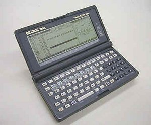 『HP200LX』米ヒューレット・パッカード社が'94年9月に発売した、手のひらサイズのPC/XT互換機。640×200ドットモノクロ液晶ディスプレーとキーボードを備え、MS-DOSおよびPIMソフト、表計算ソフト、メールソフトなどをROMに搭載していた。重さは電池を含め312g。'99年の秋に生産が中止されるまで、5年間に渡って、ほとんどモデルチェンジされずに製造・販売されていた。もともと英語版しか無かったが、ユーザーの手による日本語化が行なわれ、その日本語化システムが商品化されるなどした。 