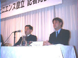 ソフトバンク・インベストメントの北尾吉孝氏(左)、光通信の久木田修一氏(右)も出席。インターネットスーパーが普及すれば、ソフトバンクが展開する“サイバーキャッシュ”との活用、光通信が携帯端末に載せるコンテンツとしての利用も考えられるという
