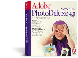 『Adobe PhotoDeluxe for ファミリー 4.0日本語版』のパッケージ