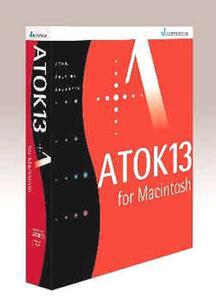 『ATOK13 for Macintosh』のパッケージ 