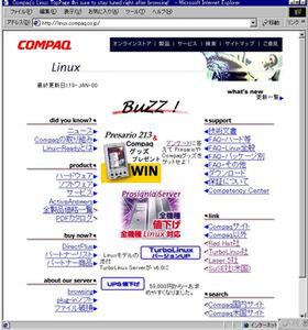 Linuxホームページ