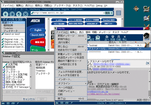 「Mozilla 日本語パック」インストール後の画面