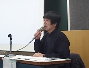 宝塚造形芸術大学、大村教授