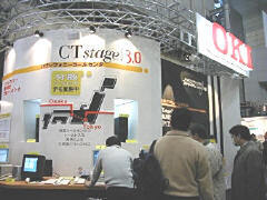 沖電気工業(株)は、東京と大阪など複数の場所に分かれているコールセンターを、シームレスに連携することができるとする『CTstage Ver3.0』を展示