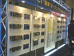 ダイアロジックシステムズ(株)は、コールセンターやインターネット・テレフォニー・ゲートウェイシステムに必要な各種のボードを展示していた。従来のISAバス製品から、PCIバス/Compact PCIバス製品にラインアップを移しつつある。ファクス処理や音声処理、INS1500対応など多数の製品が展示されていた