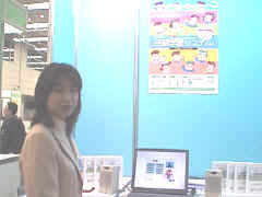 エヌ・アイ・ケイ、福島素子氏。マルチメディアコンテンツ制作支援事業コンテンツ制作部門として手話学習システムのCD-ROMを発表した