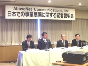アバヴネットジャパンは都内において、日本における事業展開を発表