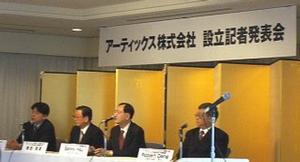 記者発表会にはマイクロテックインターナショナルのBenny Hsu会長が台湾より出席