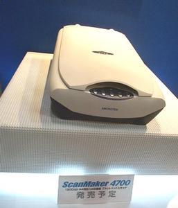 コンパクトな『ScanMaker 4700』