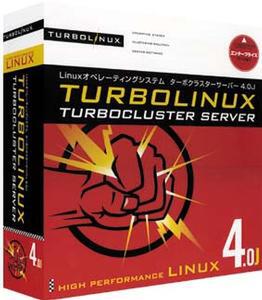TurboCluster Server 4.0Jパッケージ写真